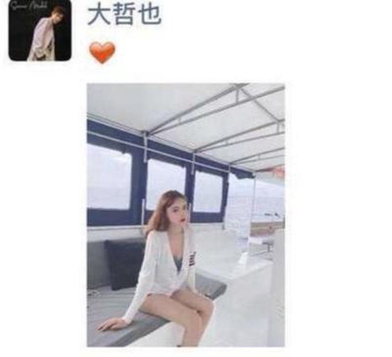 韩安冉