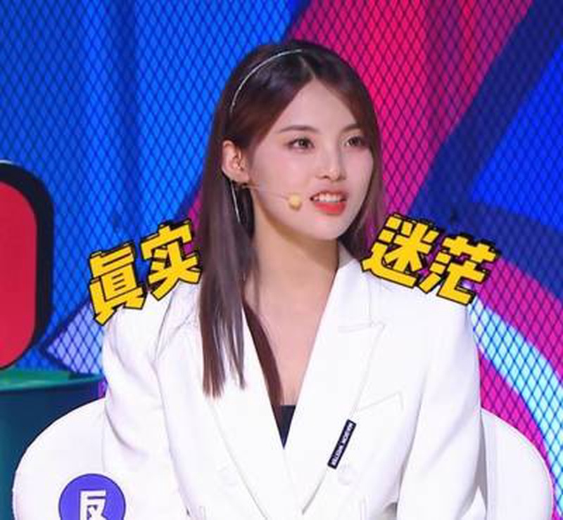 杨超越